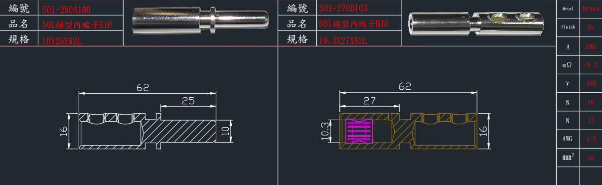 501-250A100.jpg