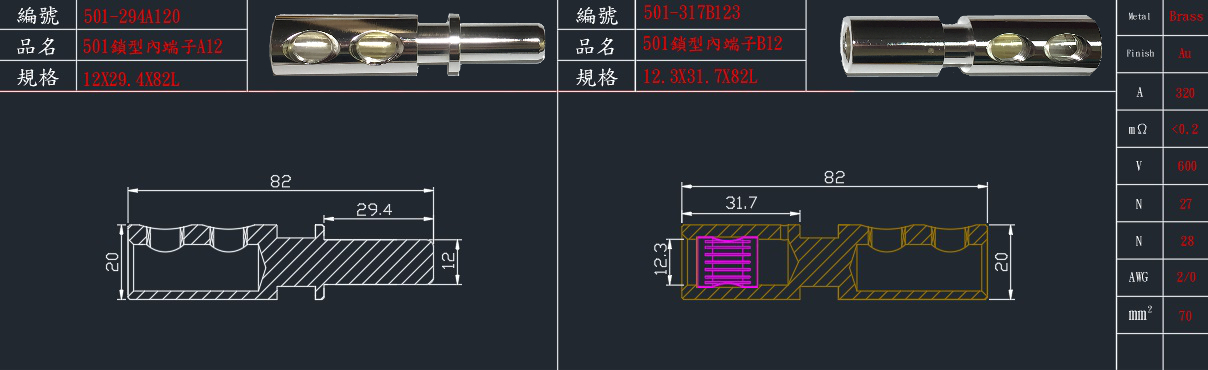 501-294A120.jpg