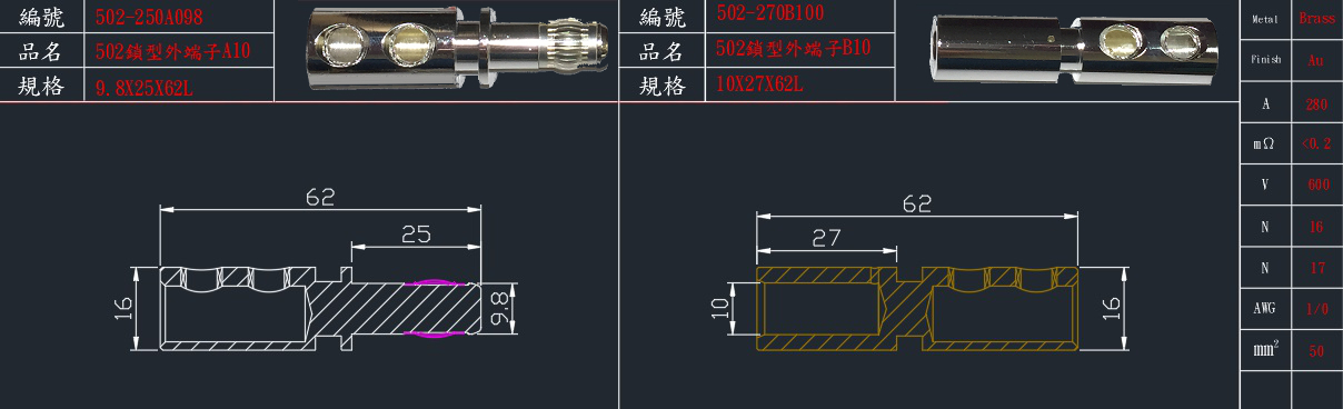 502-250A098.jpg