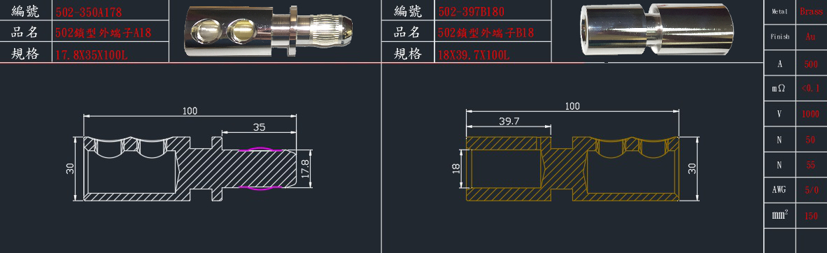 502-350A178.jpg