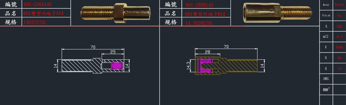 601-250A140.jpg