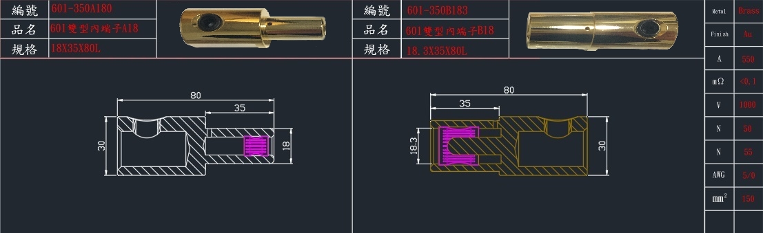 601-350A180.jpg