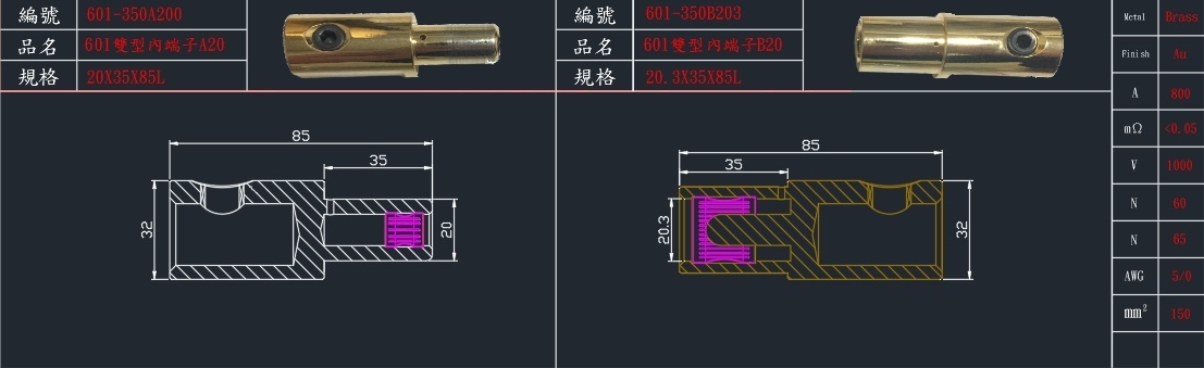 601-350A200.jpg